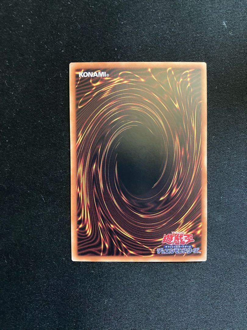 Grand Guignol the Lost Dragon Secret Rare JP033