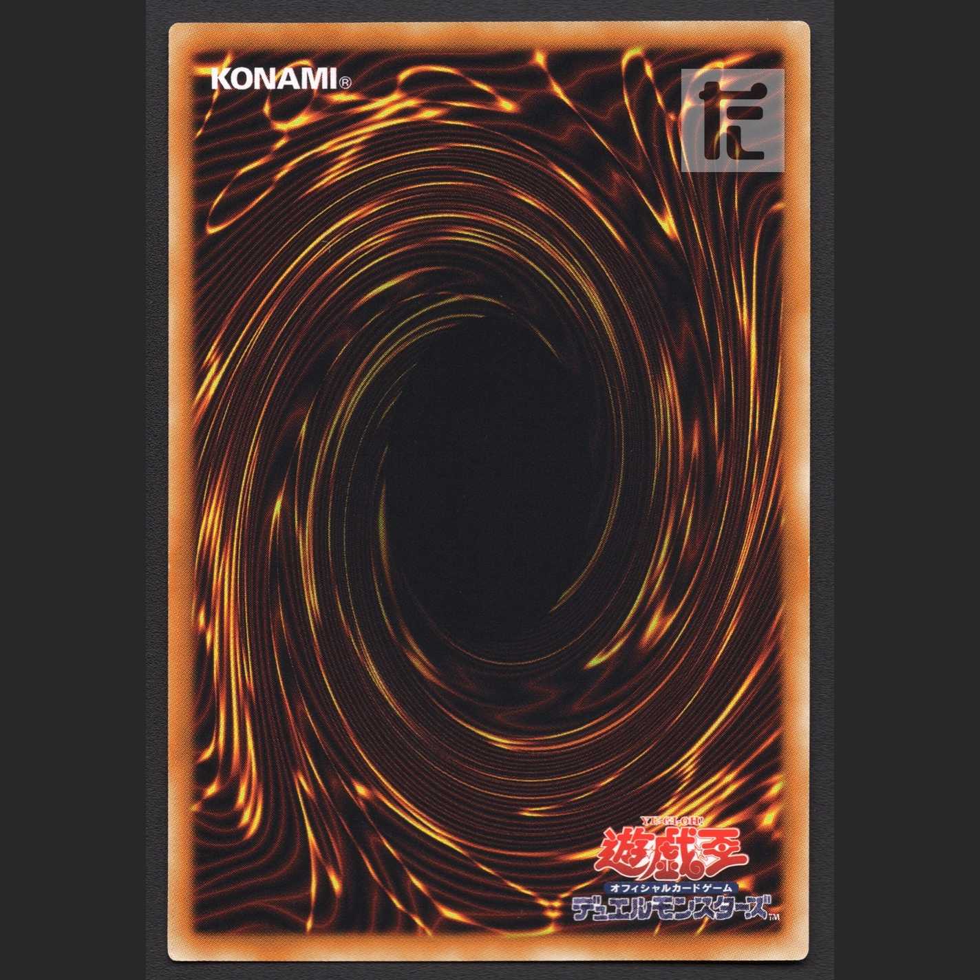 Dark Magician Girl [Near] Normal Parallel SD16-JPSE3/Control:MY0733