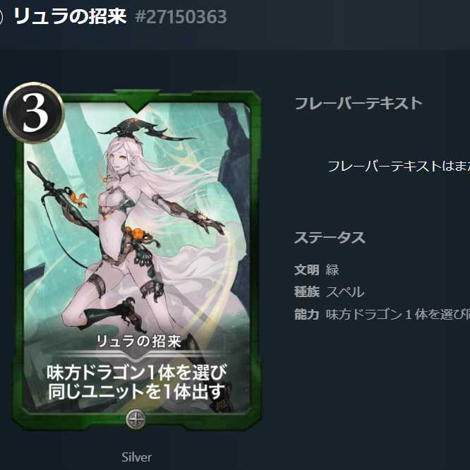 Lula's Invitation #27150363