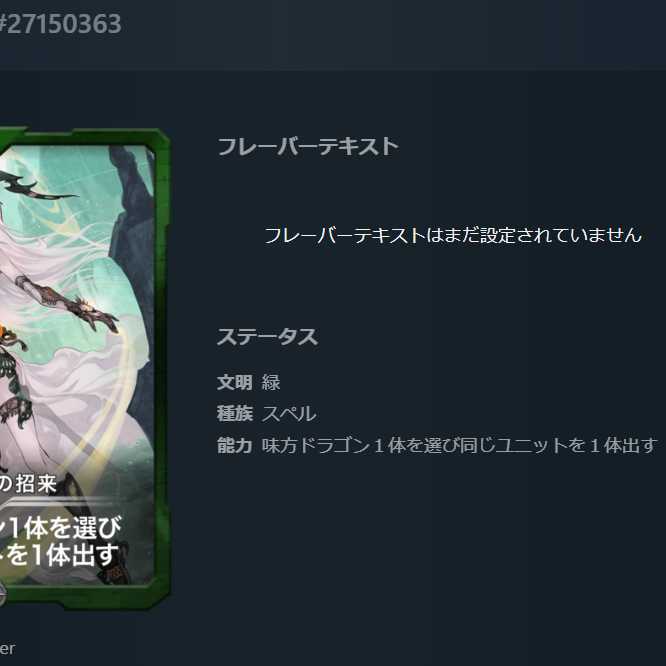 Lula's Invitation #27150363