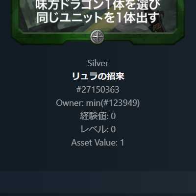 Lula's Invitation #27150363