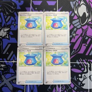 Zoroark Valet Sale! Capture Aroma U 060/068