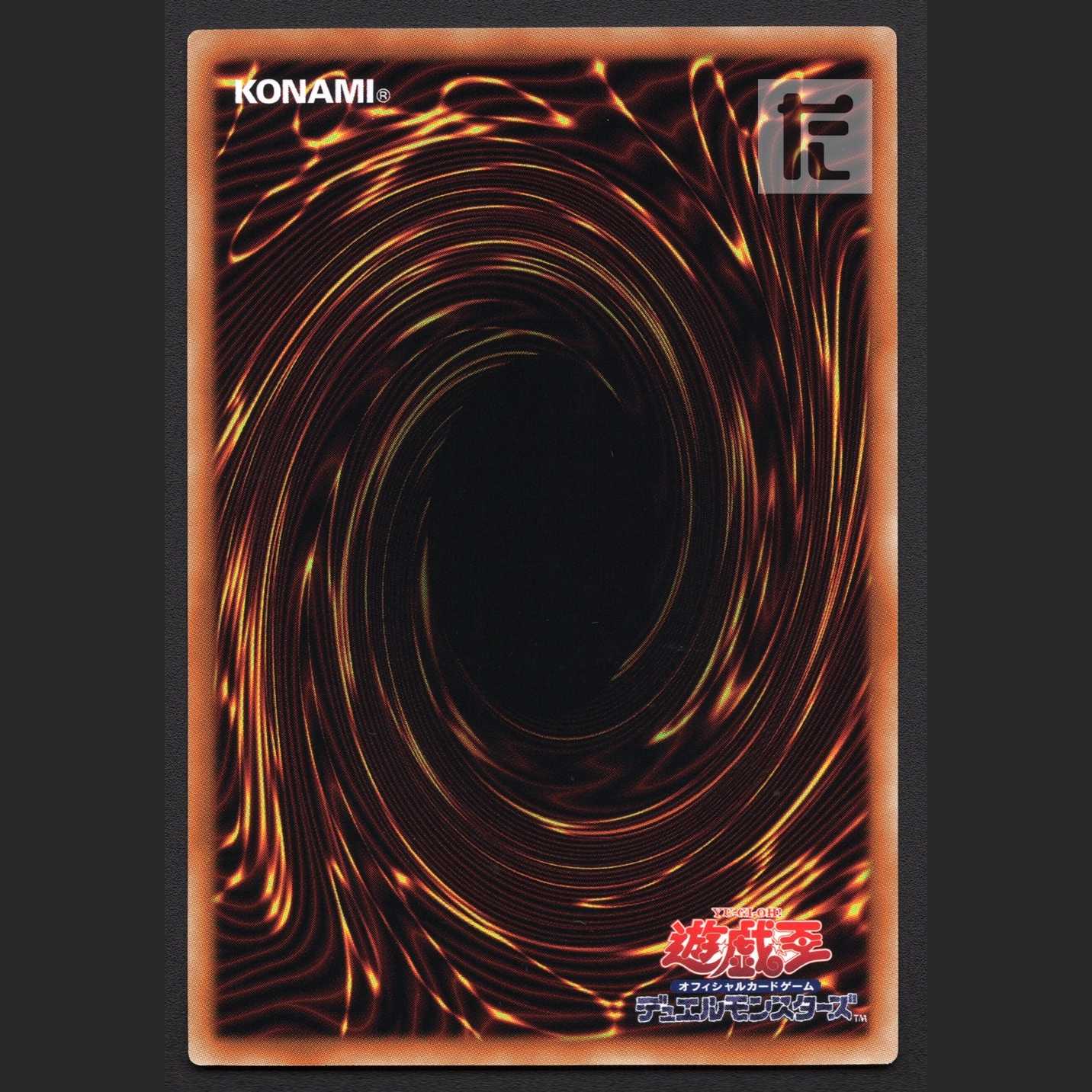 Revived Sky God [Nia] Secret/Managed by MY0739