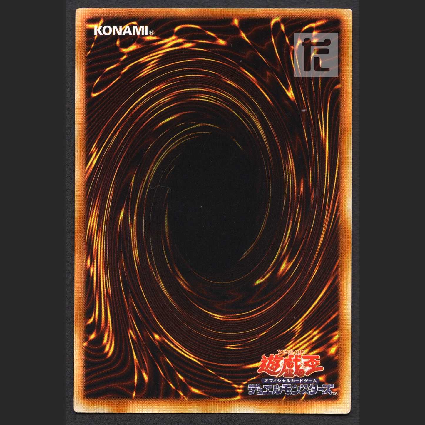 インセクト女王 エラーカード【プレイド】レリーフ/管理:MY0743