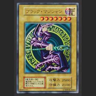 ブラック・マジシャン 初期【プレイド】ウルトラ/管理:MY0745