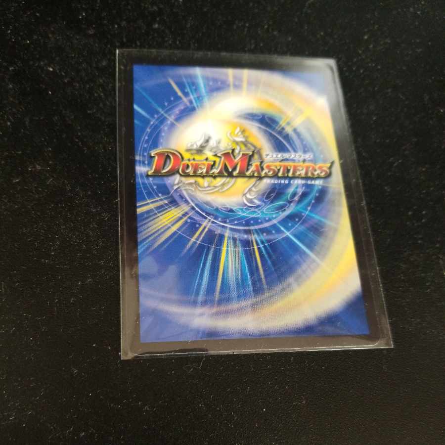 Natural Disaster Dedom (20th Black Treasure) T5/T20