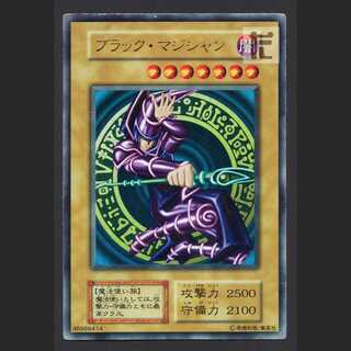 ブラック・マジシャン 初期【プレイド】ウルトラ/管理:MY0746