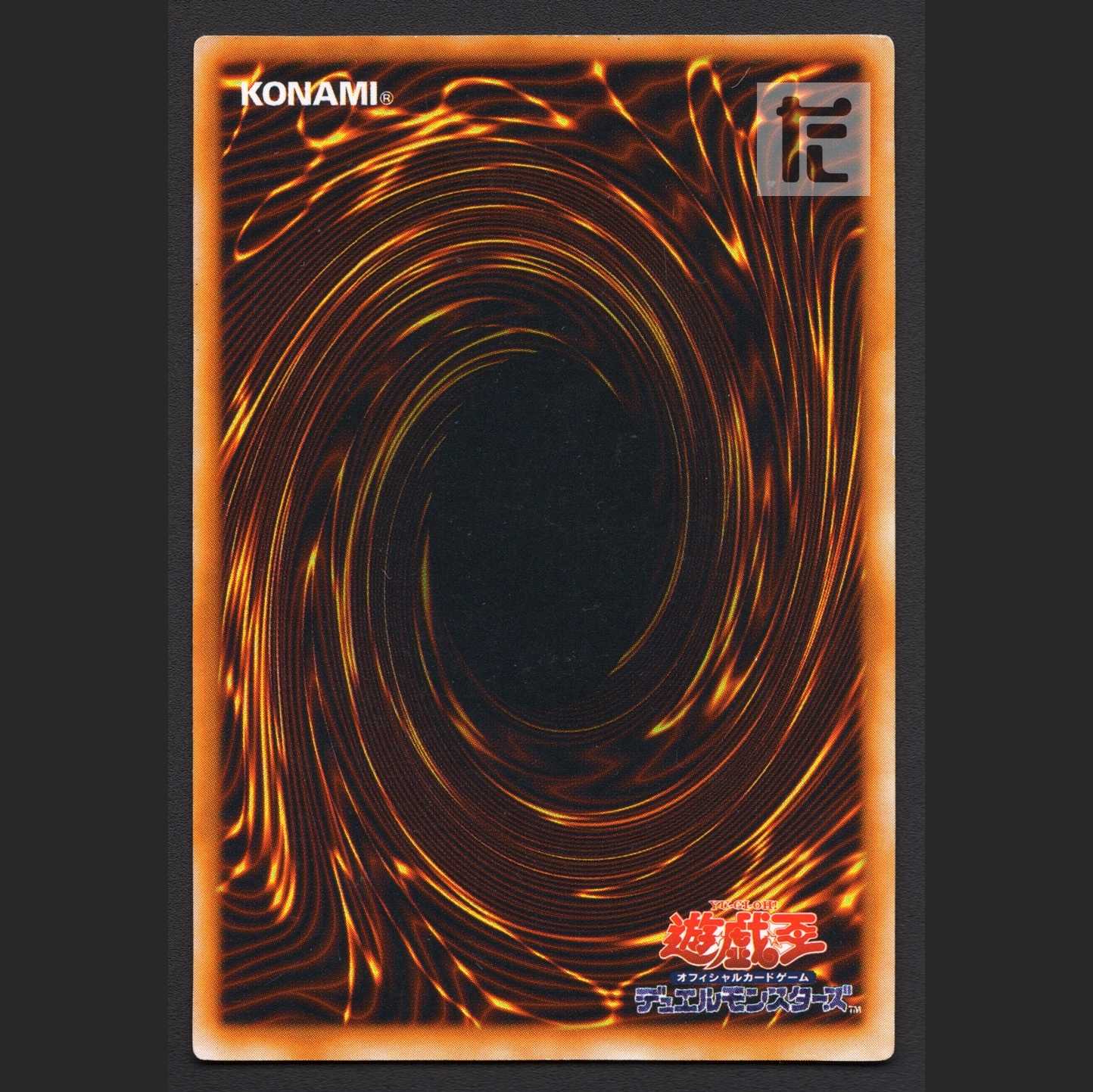 デビルゾア 初期【プレイド】ウルトラ/管理:MY0749