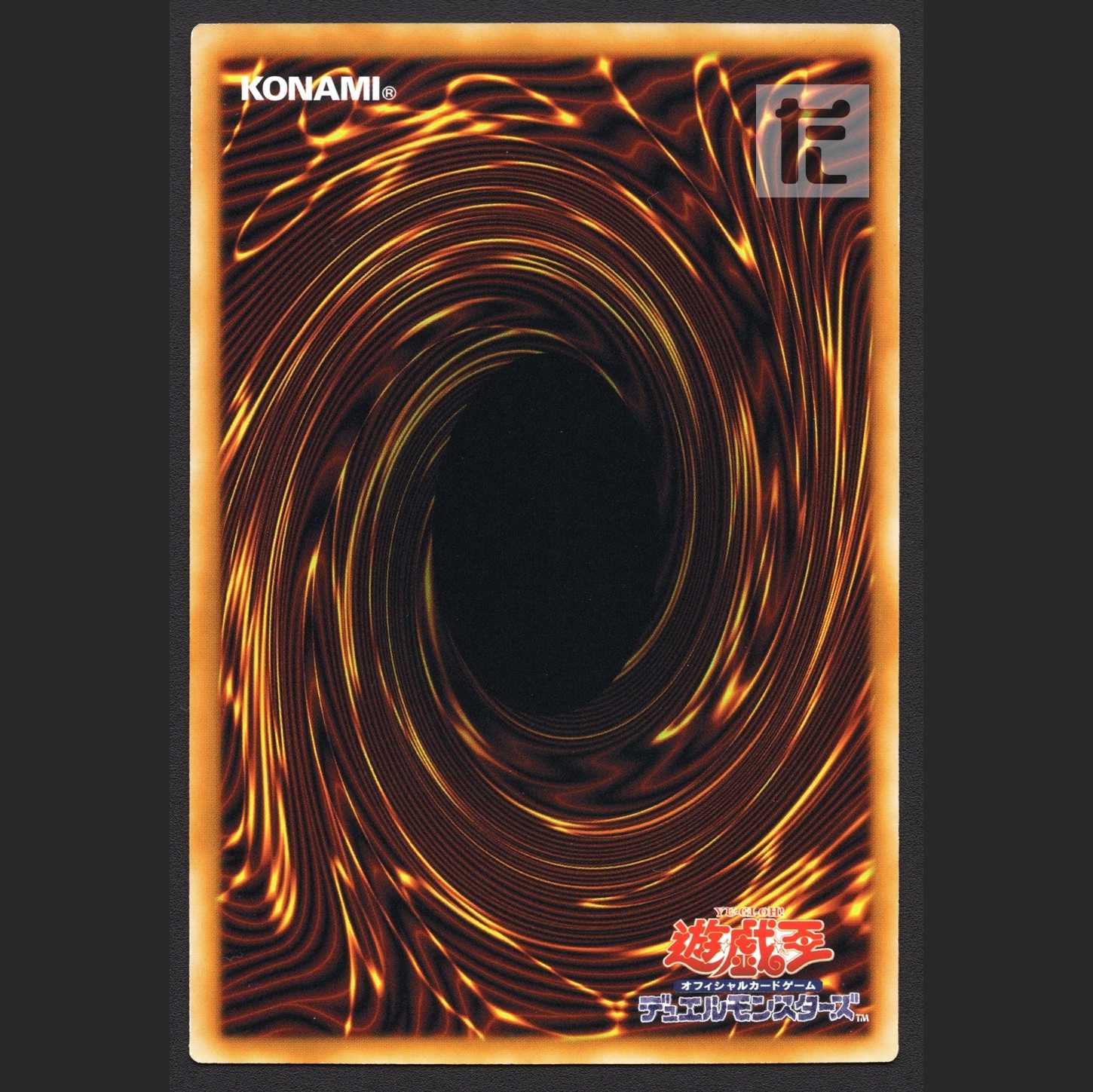 Frightfur Bear [Exe] Asia Secret / Management:MY0764