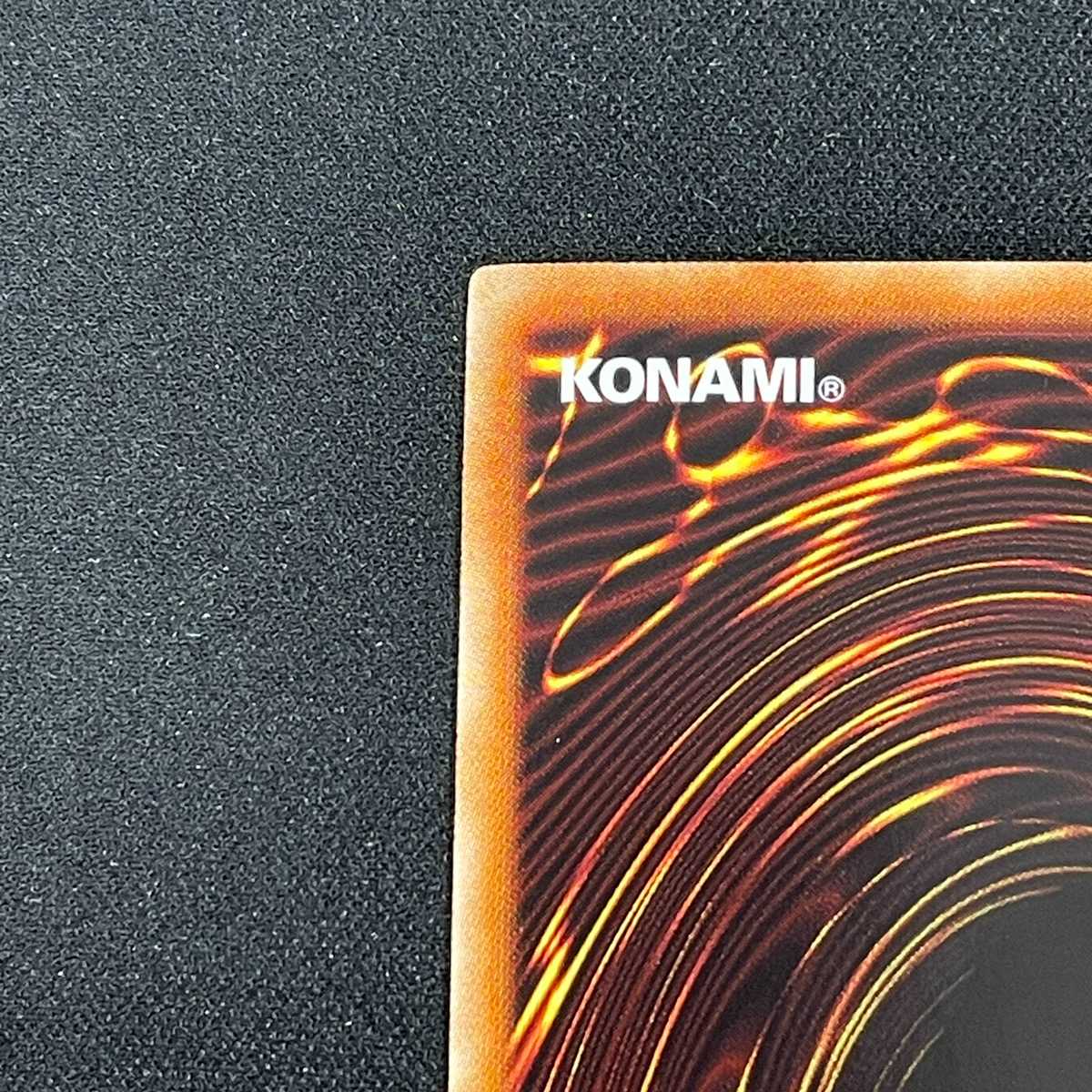 Trishula, Dragon of the Ice Barrier [Exe] DT08 Secret/Control: MY0767