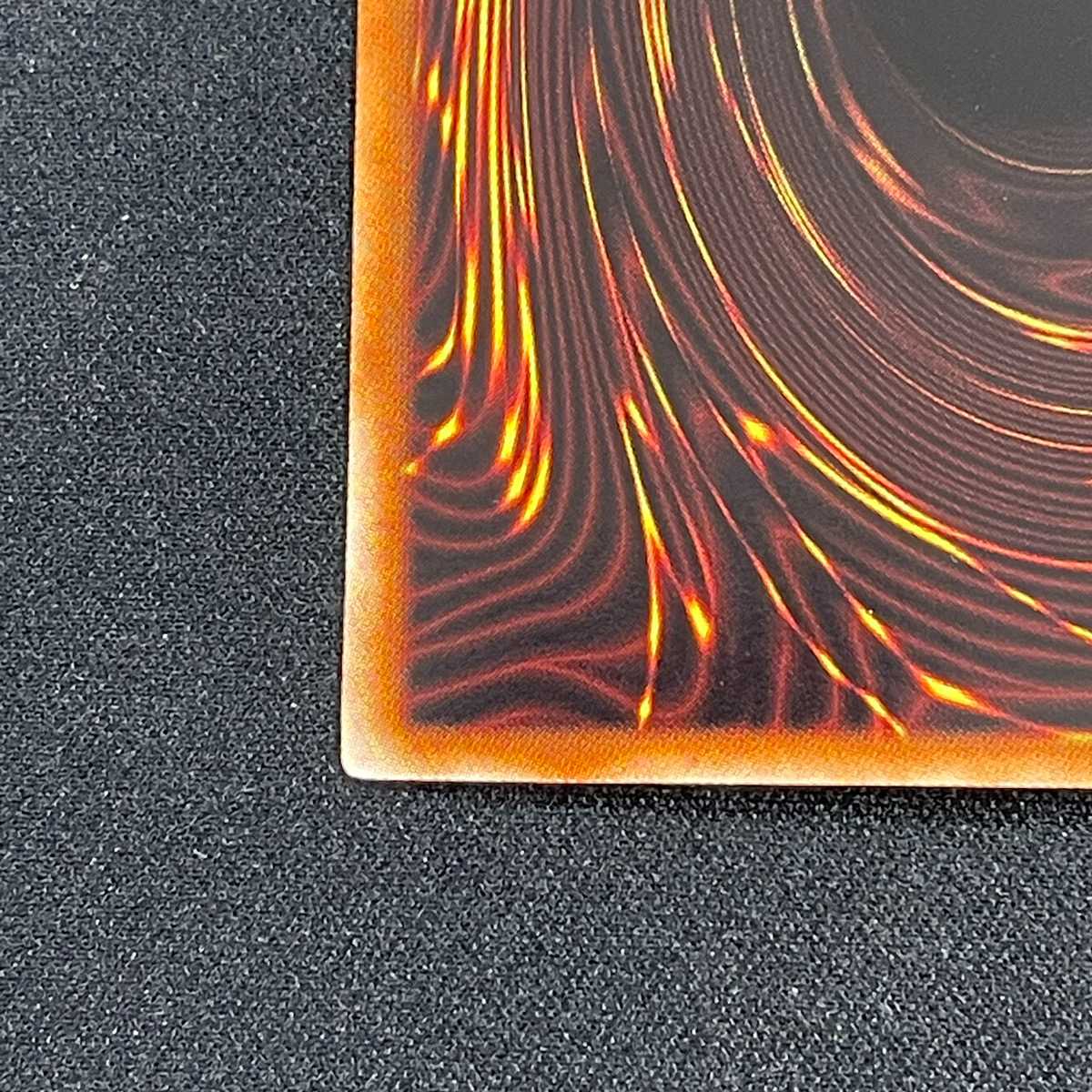 Trishula, Dragon of the Ice Barrier [Exe] DT08 Secret/Control: MY0767