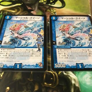 マーシャルクイーン 2枚セット