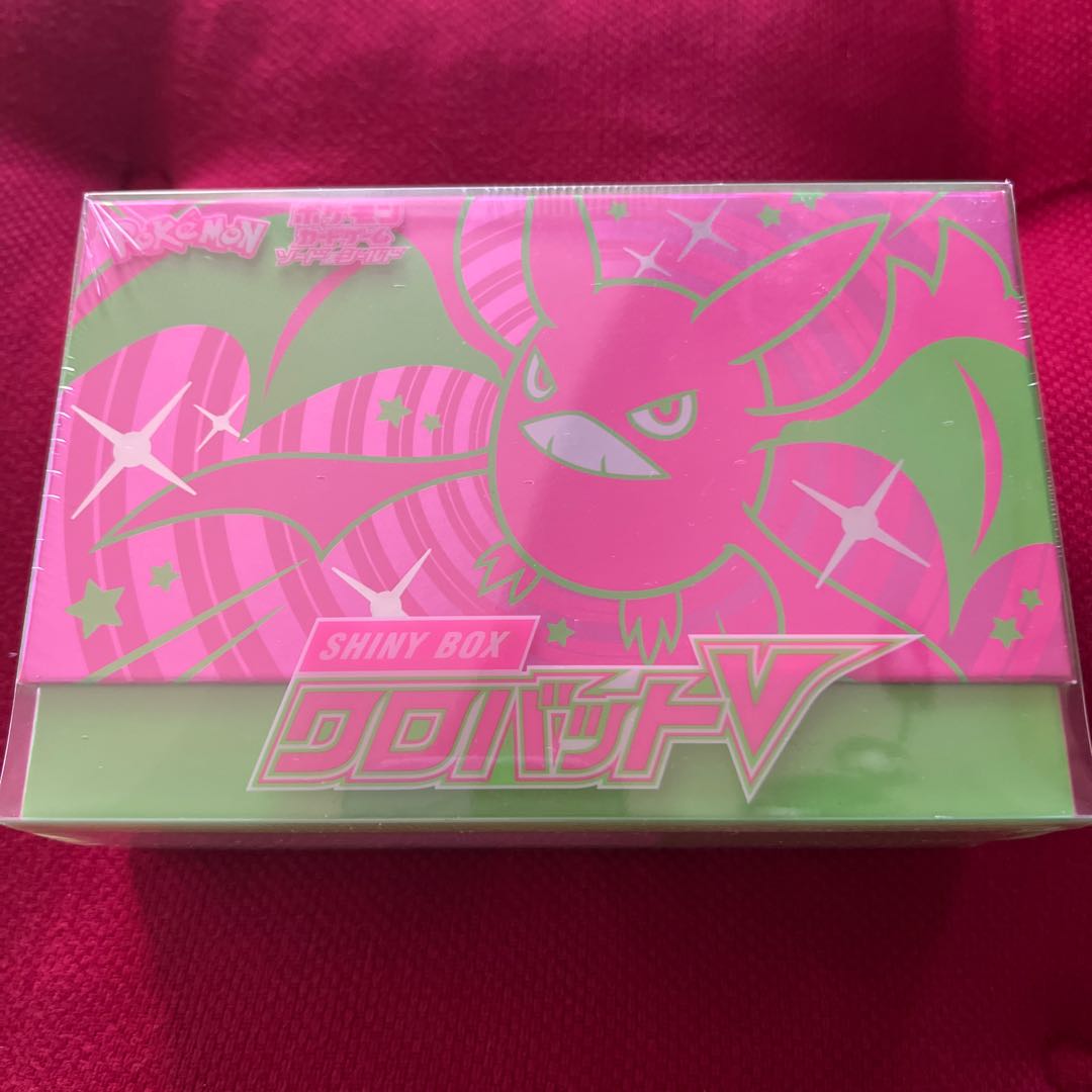 Shiny Box with brand new shrink-wrapped for exclusive use of Trekkers 1BOX