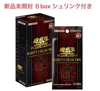 Yu-Gi-Oh! Rarity Collection RARITY COLLECTION QUARTER CENTURY EDITION New, unopened 6box