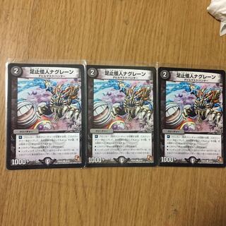 Footstool Monster Nagrain C 42/54