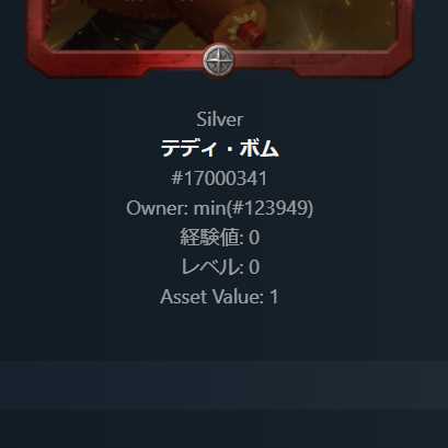 Teddy Bomb #17000341