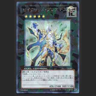 Constellar Pleiades [near] DT13 Secret/Managed by MY0785