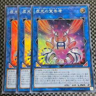 鮭イクラ商店 1729 虚光の宣告者 スーパーレア JP021