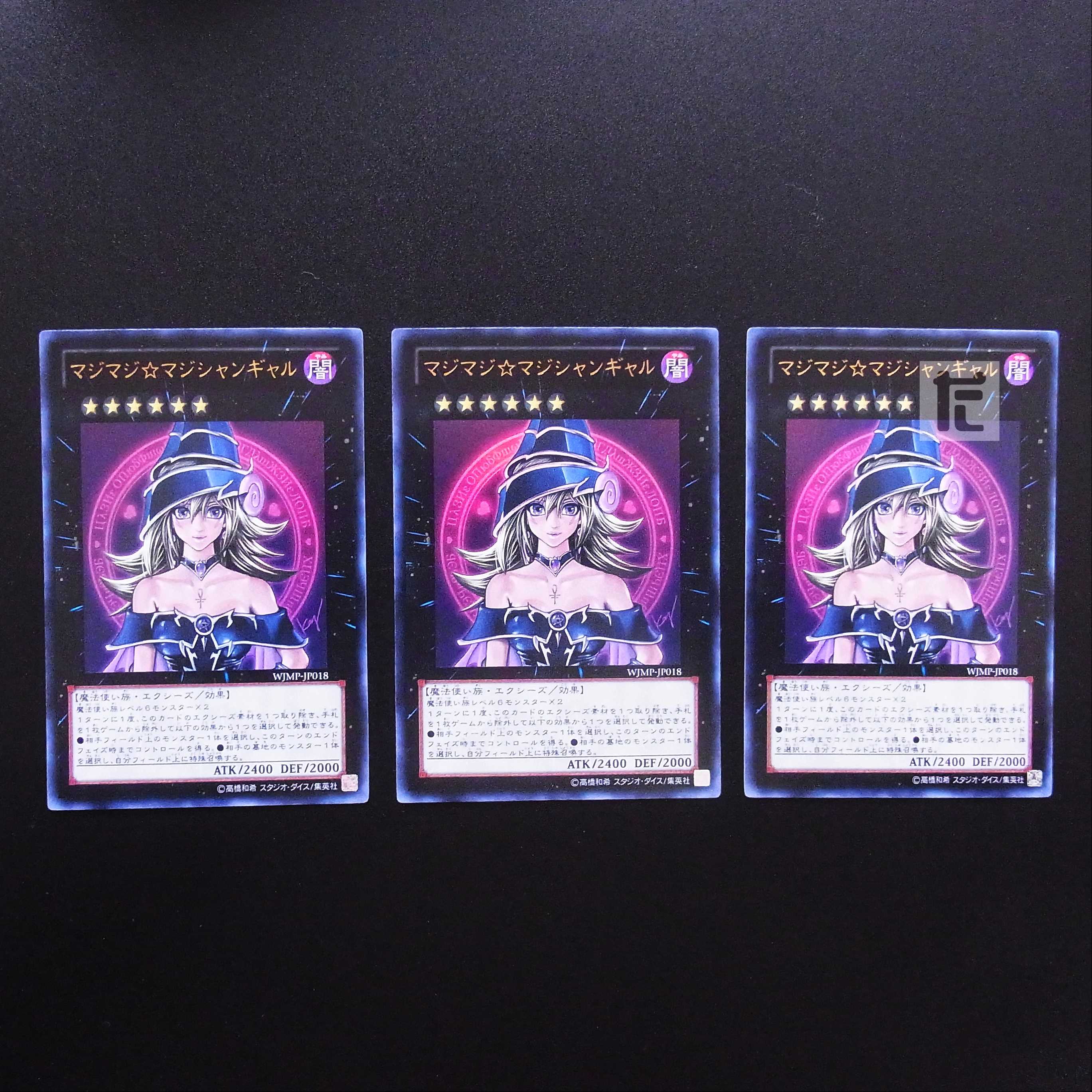 Maji-Maji-Magician Gal Ultra 3-piece set / Management:MY0816