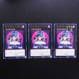 マジマジ☆マジシャンギャル ウルトラ 3枚セット/管理:MY0816