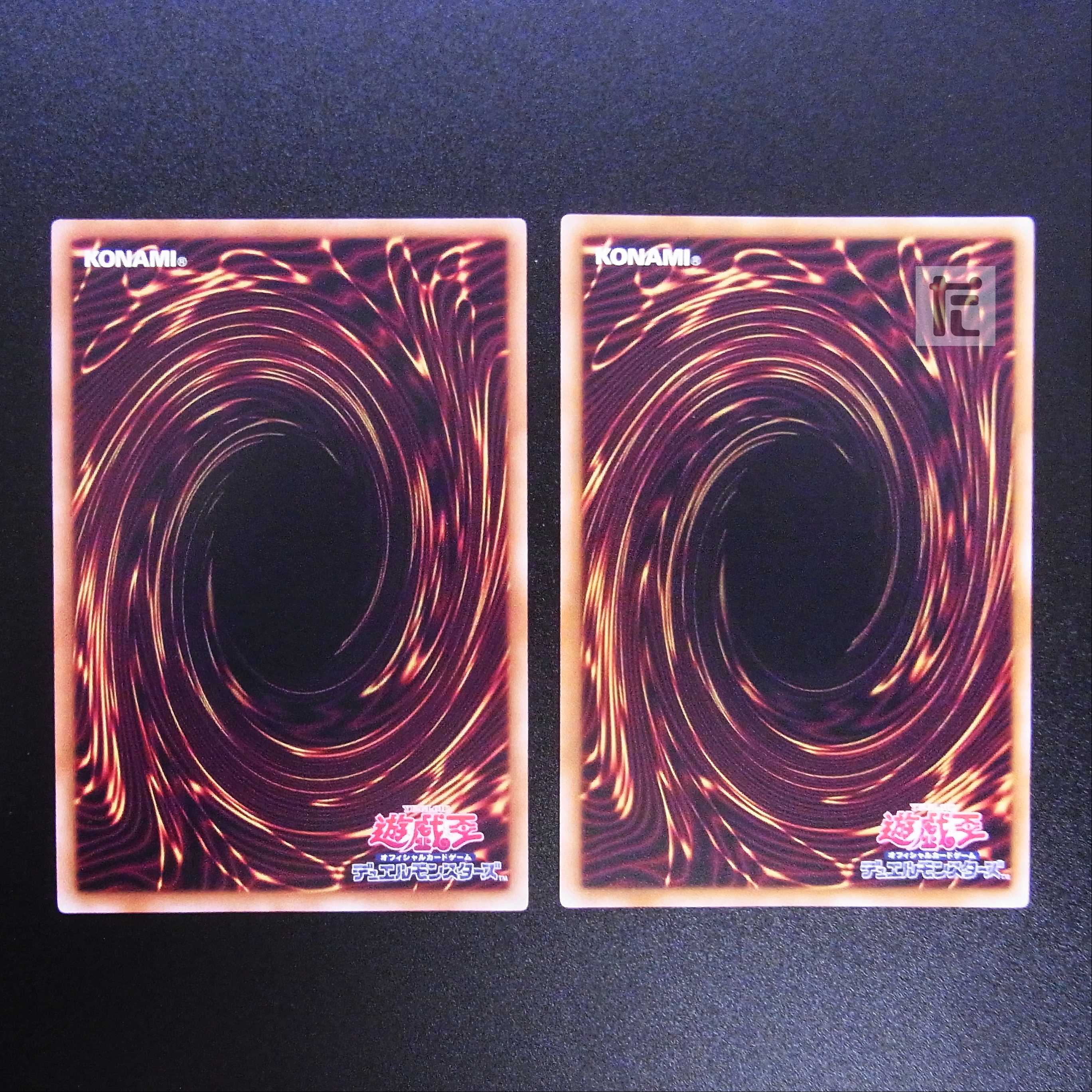 Number 39: Utopia Beyond SNo.39/Hope Emperor Hope the Lightning Ultra, set of 2/Control: MY0811
