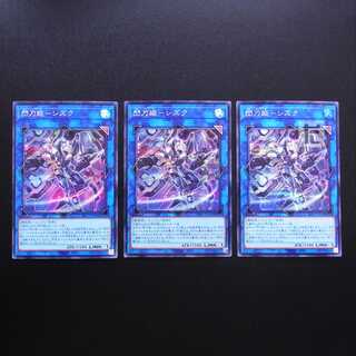 Sentouhime-Shizuku Secret 3-card set / Management:MY0810