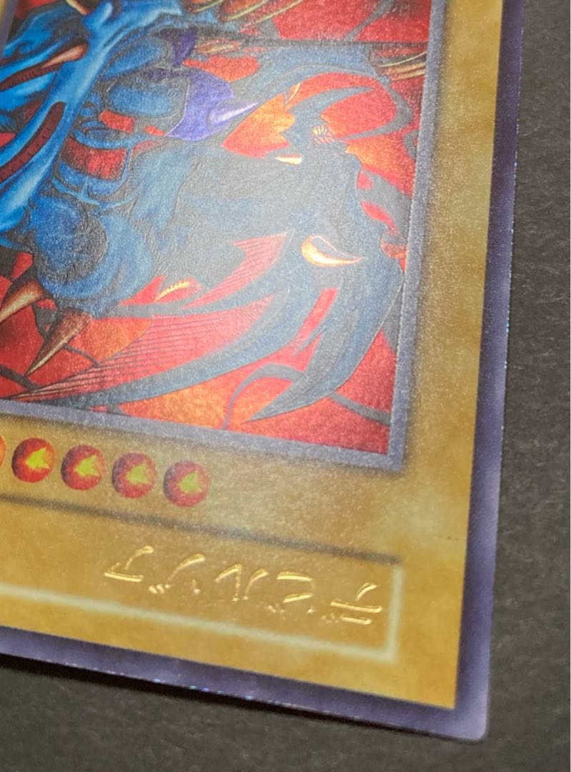 Zoa Ultra Rare Early Yu-Gi-Oh UR