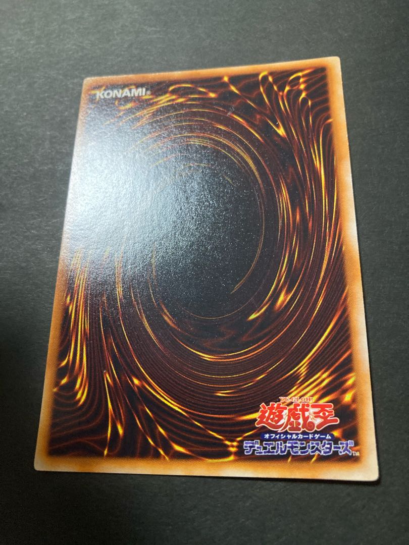 Zoa Ultra Rare Early Yu-Gi-Oh UR