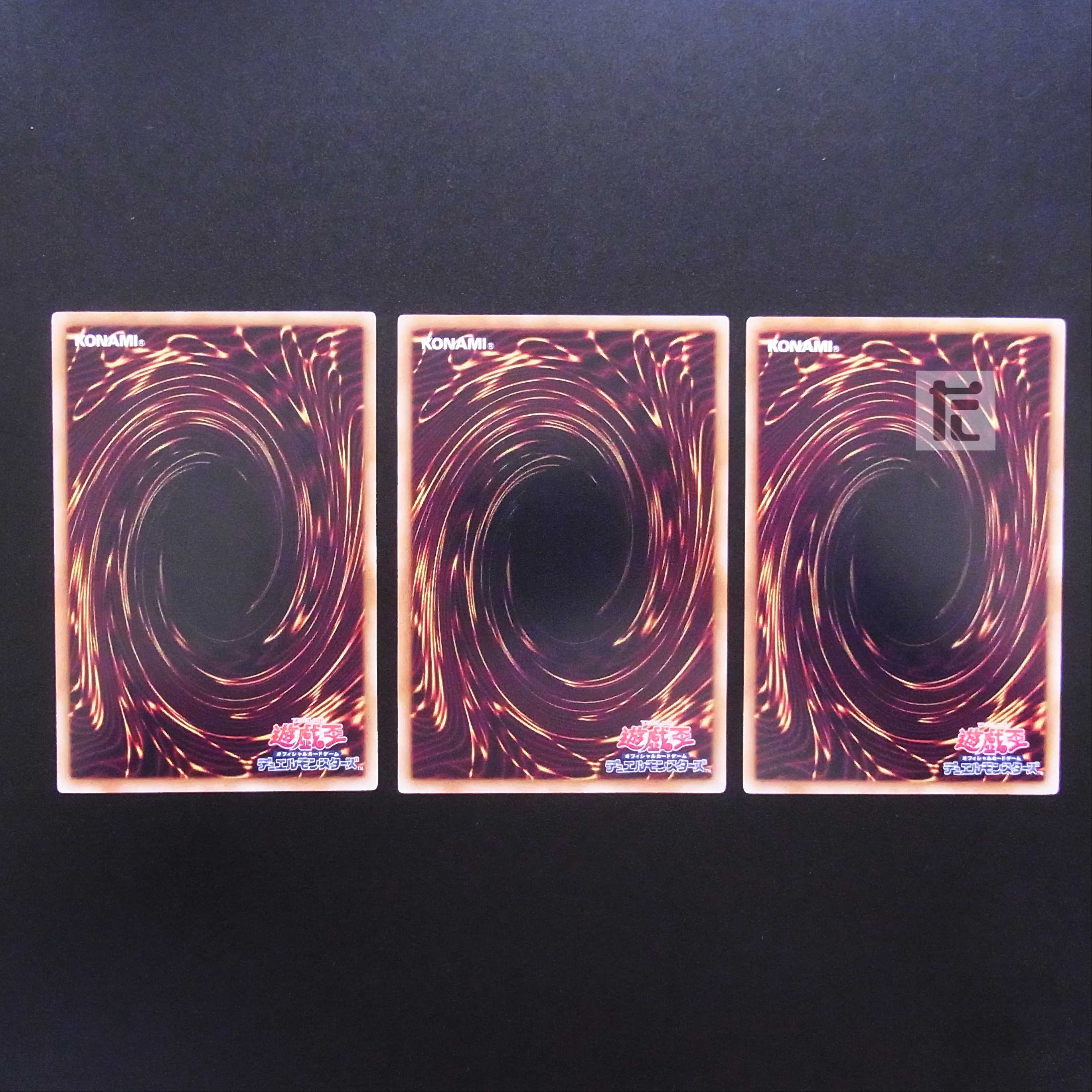 Maxx "C" Normal, set of 3 / Management:MY0799