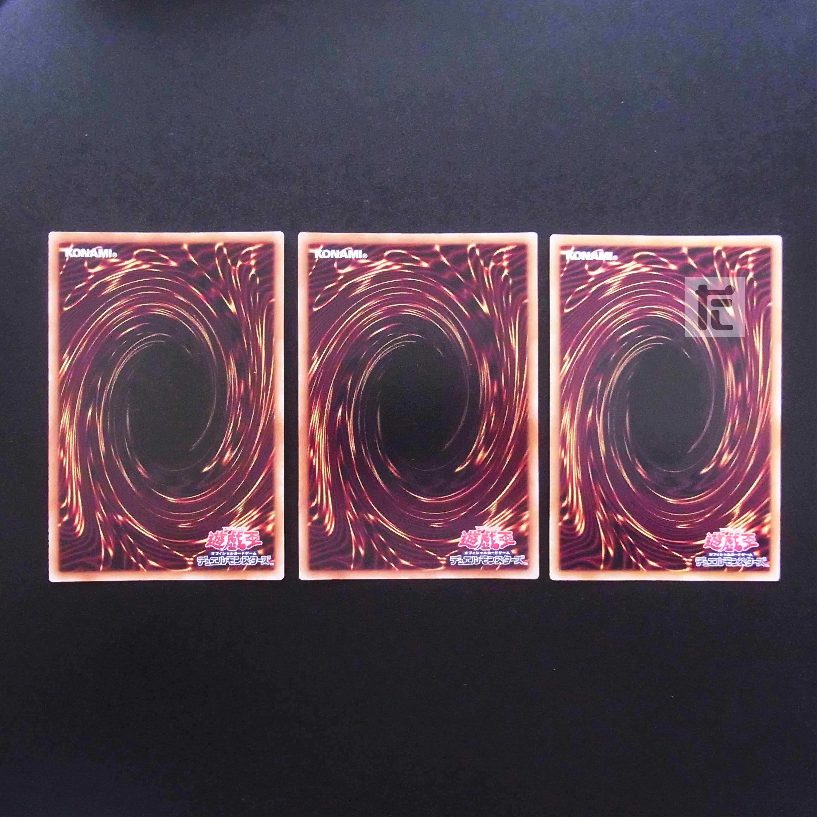 Water Master of the Holy Temple Super Set of 3/Control:MY0798