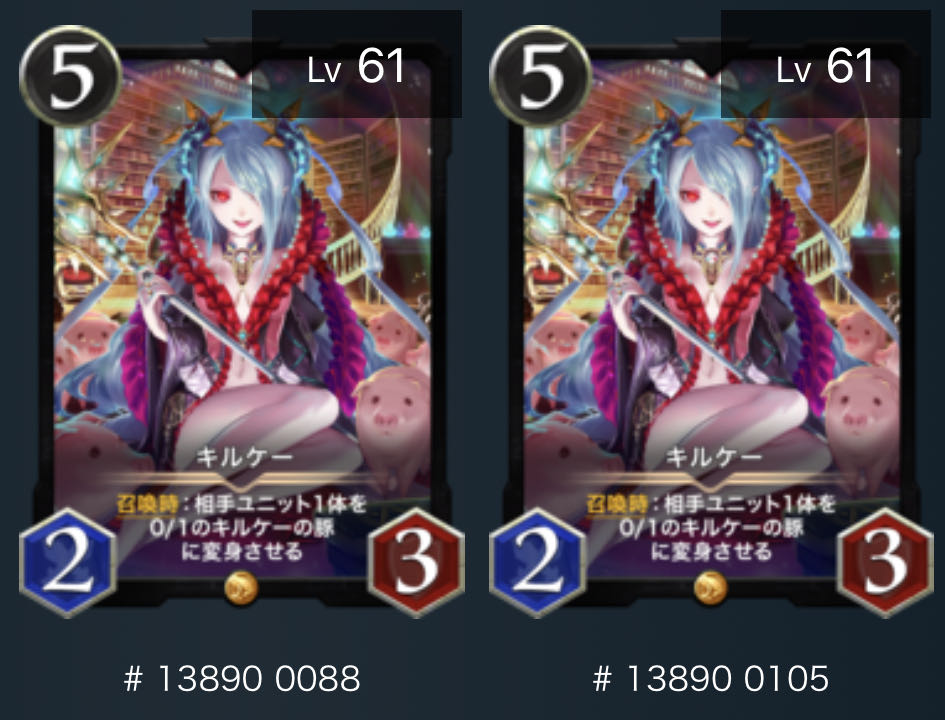 2 Usha, 2 Kilkee, total set of 4