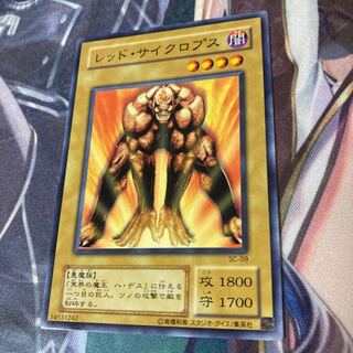 レッド・サイクロプス ノーマルレア SC-09