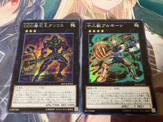 DDD磐石王ダリウス シークレットレア JP045 十二獣ブルホーン スーパー