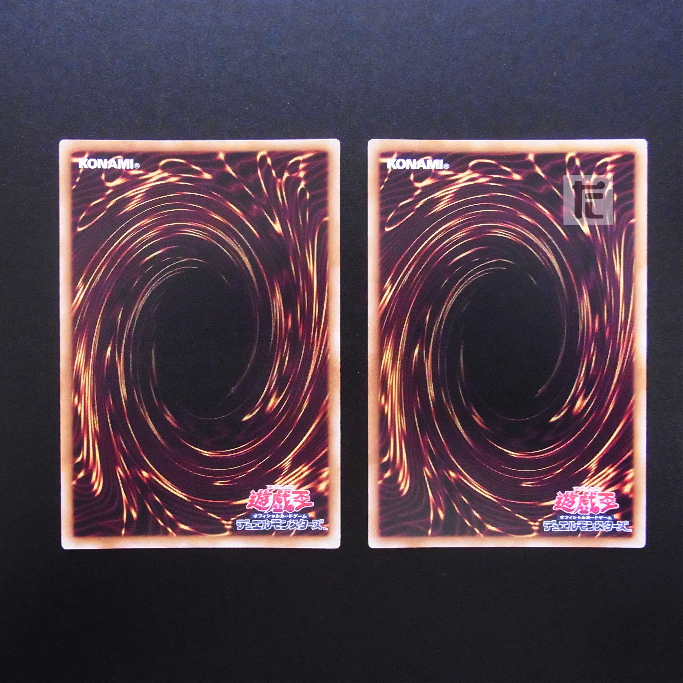 Maji Maji☆Magician Gal Ultra, set of 2 / Management:MY0755