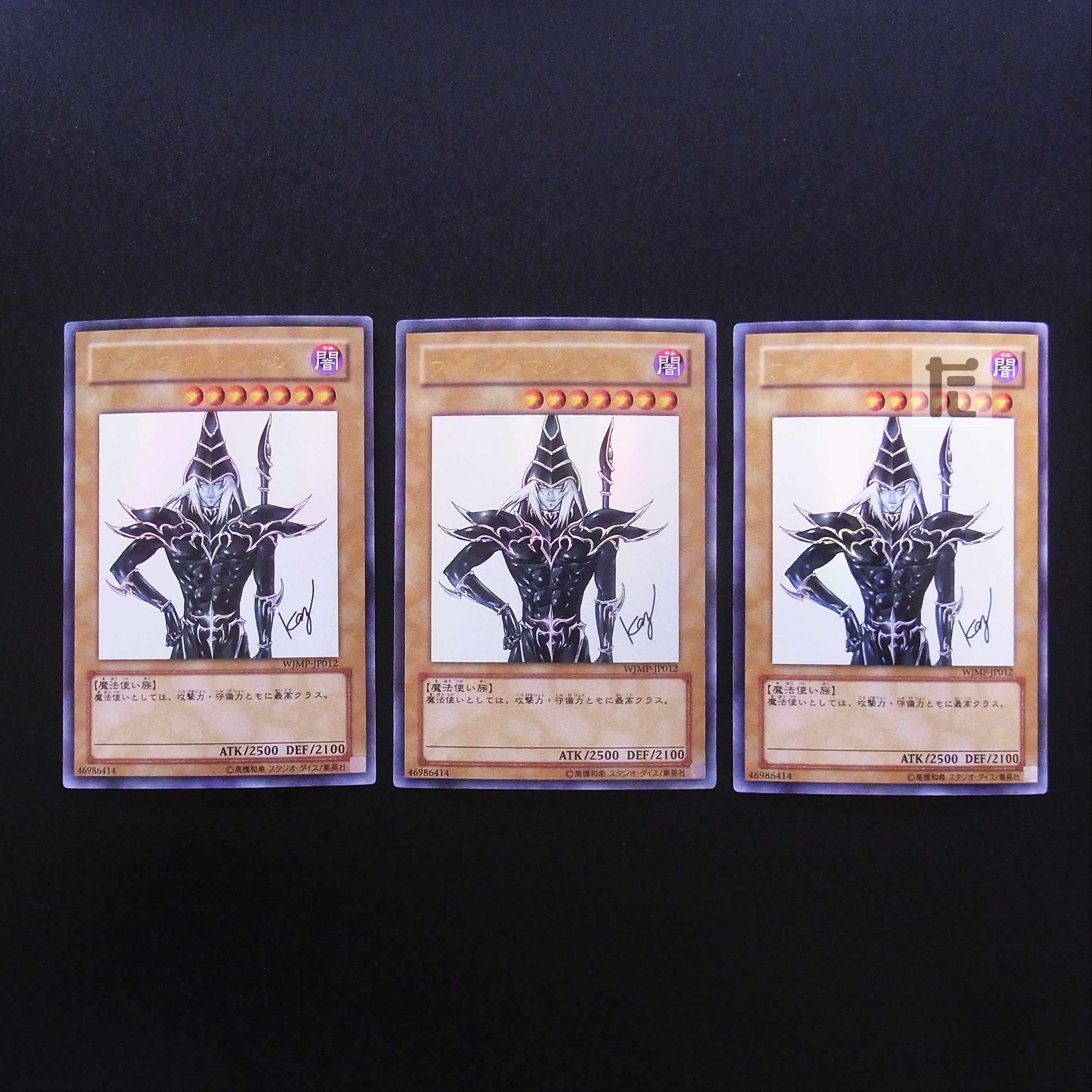 Dark Magician Ultra WJMP-JP012 3-card set/Managed by MY0753