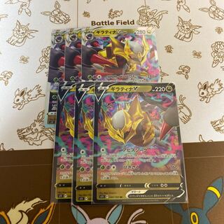 GiratinaVSTAR RRR 081/100