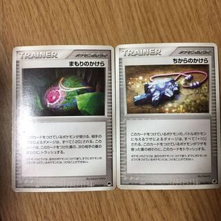 Pokémon items, 2 pieces