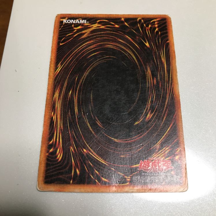 遊戯王 青眼の白龍 お祭り屋台レア (Used) （1393537167）| magi