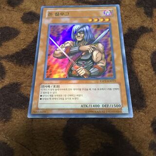 首領・ザルーグ　韓国版　スーパー