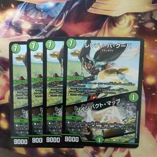 Leledy ba Guba｜Twin Pact Map U 68/110