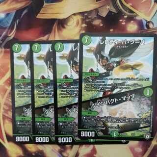 Leredi ba Guba｜Twin Pact Map 3/13