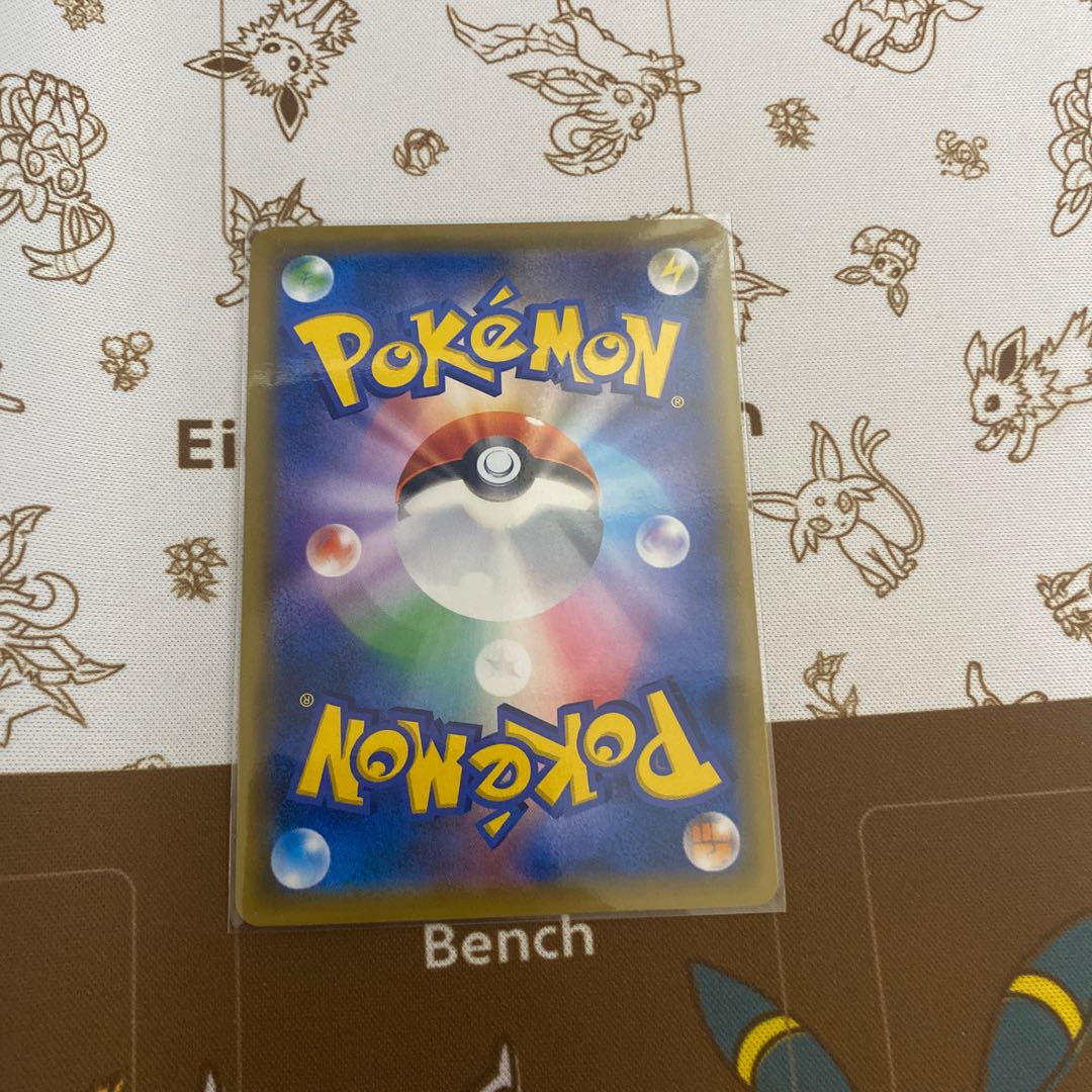 Stoutland CHR 061/049