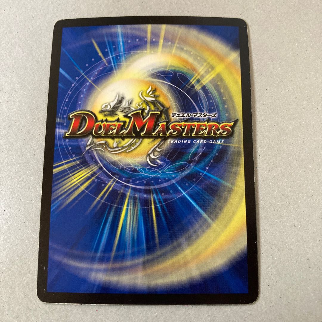 Cosmic Darts R-foil 254/?