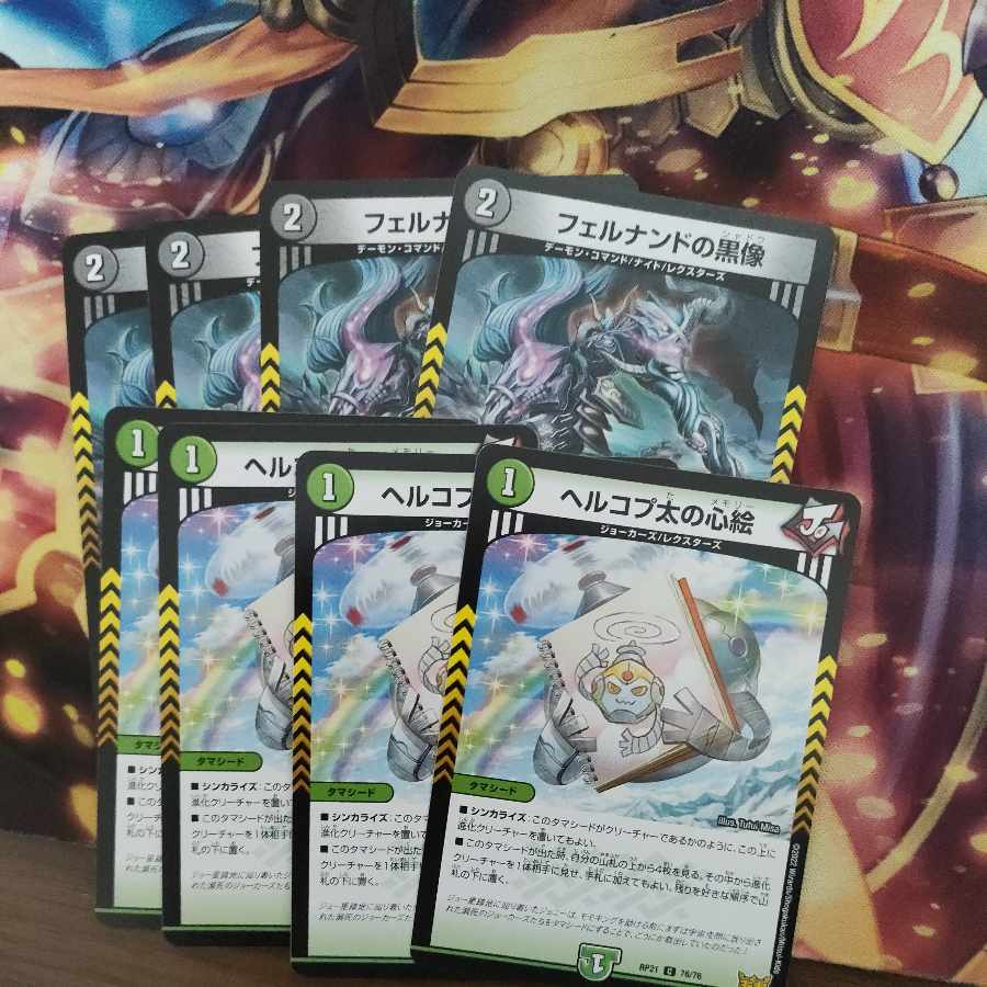 Herkopta's Mind Painting Fernando's Black Statue Set