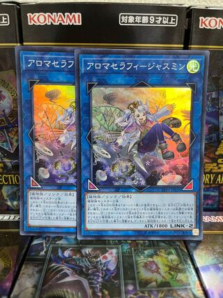 Yu-Gi-Oh Studio 2021 Aromatherapy - Jasmine - 2 Super Rare