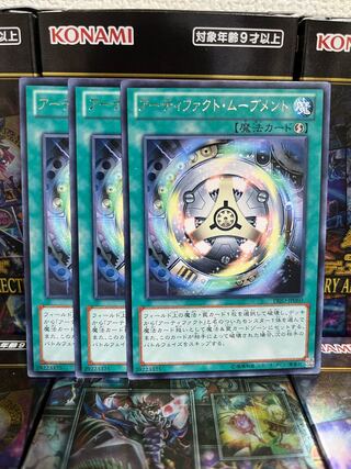 Yu-Gi-Oh Studio 2023 Artifact Ignition 3 rare cards