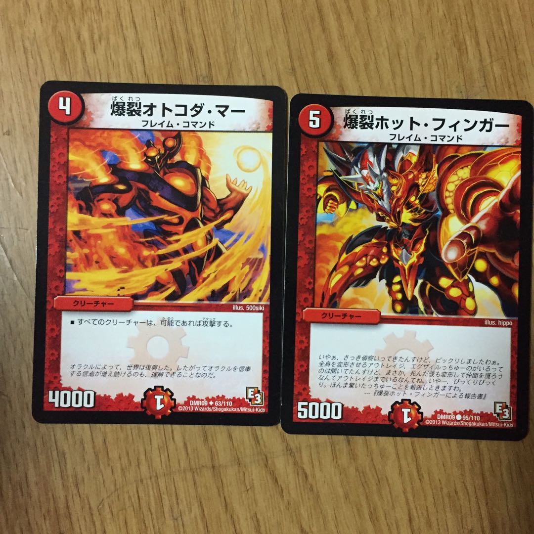 Flame Command, two bombs.