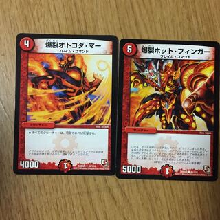 Flame Command, two bombs.