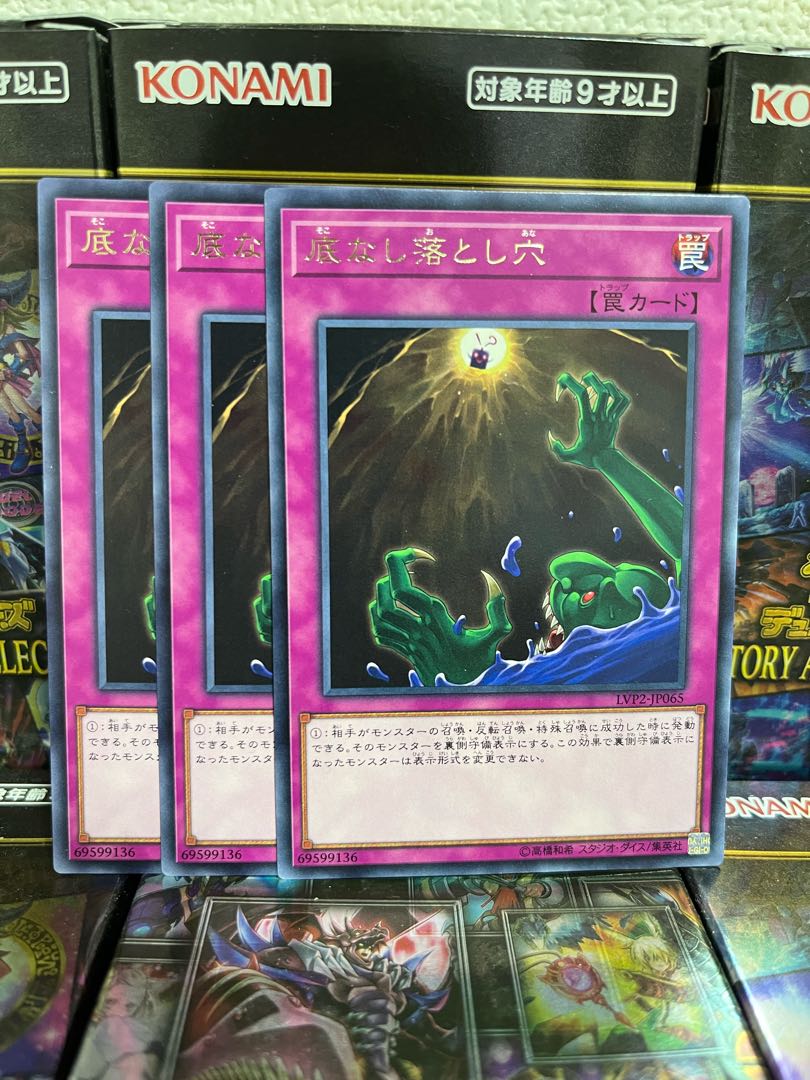 遊戯王スタジオ 28 底なし落とし穴 レア3枚の通販 遊戯王スタジオ Magi トレカ専用フリマアプリ