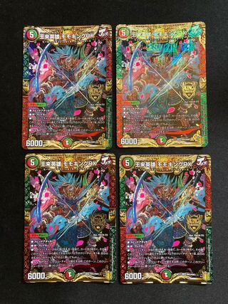 王来英雄 モモキングRX KGM KM3/KM3 4枚